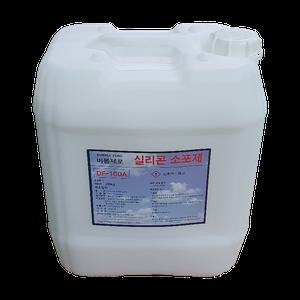 고구려디엠 실리콘소포제 20kg(DF-100A)/카페트거품제거용 폐수처리 공업용소포제 화학공정