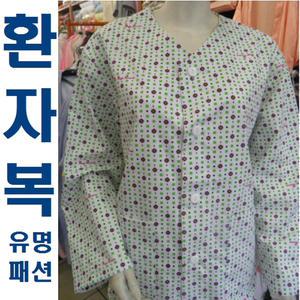 상하셋트 병원환자복 요양병원환의복 입원복