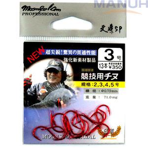 문수SP 경기용 지누 흑조 적색바늘 감성돔바늘