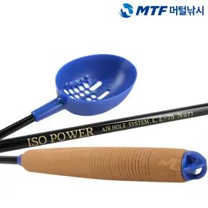 누리 ABS EVA-75cm 참돔주걱 바다 낚시주걱