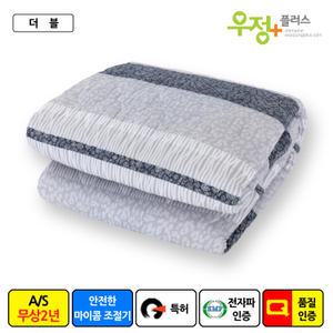 [우정플러스]전자파 EMF 인증 레이스 더블 전기요