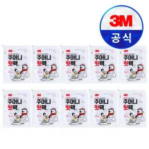 3M 손난로 온열찜질팩 (포켓형 주머니핫팩(65g)/붙이는핫팩(50g)) 1pack(10개)