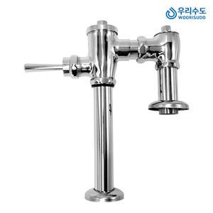 우리수도 KS규격 대변기 세척밸브 후레쉬밸브 부품 교체