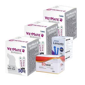벳메이트 혈당시험지 150매(27년12월)+침100매+솜100매