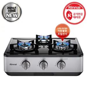린나이 과열방지 3구 가스렌지 가스레인지 자동 불꽃조절