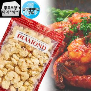 제이케이푸드 다이아몬드 깐쇼새우 900g 중화요리 새우튀김