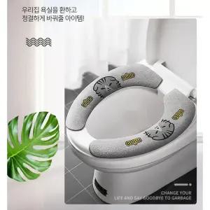 붙이는 변기커버 온열 변기시트 카바 화장실 겨울