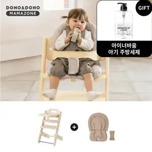 [도노도노] 맘마존 아기 이유식의자 하이체어+쿠션 세트
