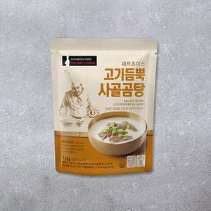 [신세계푸드][본사배송]쉐프초이스 고기듬뿍 사골곰탕 1kg 5개입
