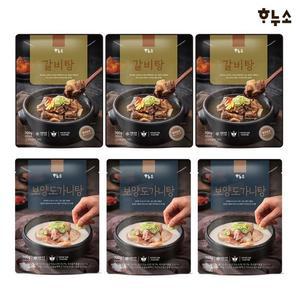 하누소 갈비탕 3팩+ 보양도가니탕 3팩 총6팩