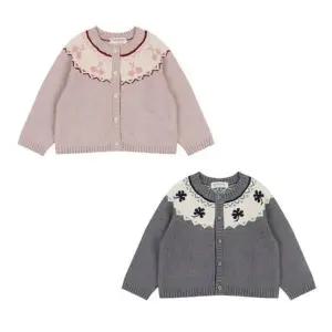 [해피랜드] HC09 소프 니트 가디건  HZ743604 (S19348513)