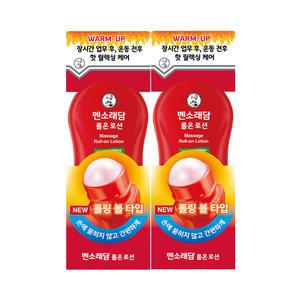 멘소래담 롤온 핫로션 50mlx2개 핫타입 타박상 통증완화 바르는 롤링파스