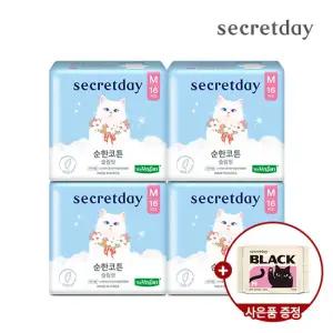 시크릿데이 순한코튼 슬림핏 중형 16P 4팩+블랙 중형2P 증정Y