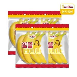스미후루 알뜰 바나나 900g 4개 (총 3.6kg)