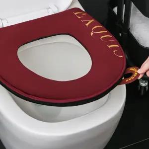 벨벳 변기 시트 손잡이 지퍼 탈부착 보온 덮개