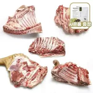 국내산 흑염소고기 염소고기 지육(살+껍데기+뼈) 2kg 수육 전골 탕