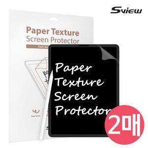 [2매입] 에스뷰 아이패드 10세대 10.9 종이 질감 액정 보호 필름 지문방지 페이퍼