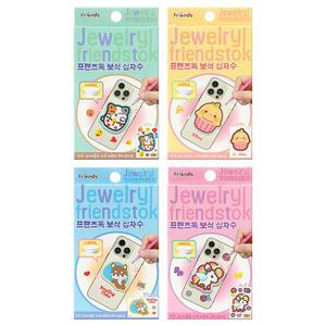 프랜즈톡 보석 십자수 3000 (랜덤) 스마트톡 만들기