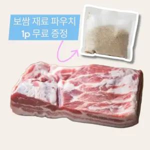 [업소용삼겹살] 고품질 네덜란드 통삼겹살 4kg 내외 (1판 구성 / 대용량 / 보쌈용/ 구이용)