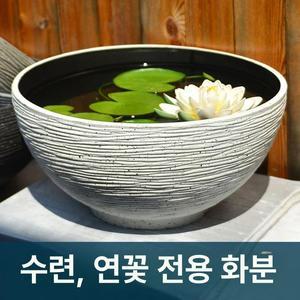 대형수반 연꽃옹기 화분 옹기 연못 연꽃 도자기