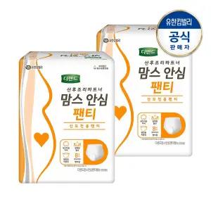 디펜드 여성용 요실금 성인기저귀 산모전용 맘스 안심팬티 프리사이즈8PX2팩