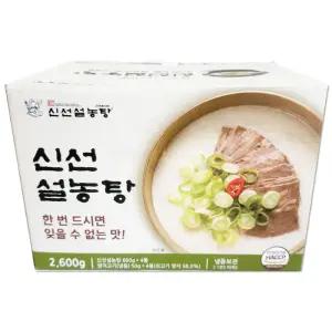 코스트코 신선설농탕 650g X 4개 설렁탕 곰탕 아이스박스포장