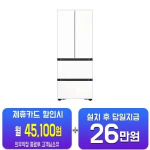 [삼성] 비스포크 AI 김치플러스 4도어 키친핏 Max 김치냉장고 420L (에센셜 화이트) RK70F42M3Z/60개월약정