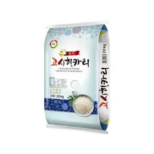 더프레시] 25년 경기고시히카리 20kg (상등급)