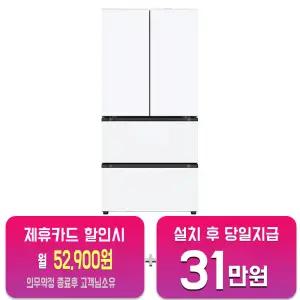 [LG] 오브제컬렉션 김치톡톡 4도어 김치냉장고 505L (오브제컬렉션 크림 화이트) Z509MHHF23/60개월약정
