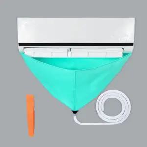 에어컨 청소키트 방수 물받이 방수포 에어컨세정제 청소키트 방수포 에어컨청소키트