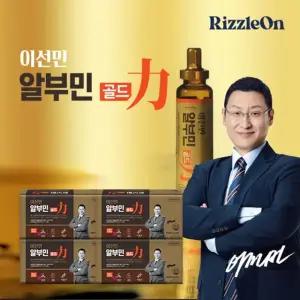 이선민 알부민골드 4박스(60병)