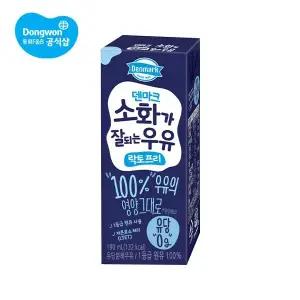(G) 동원 덴마크 소화가 잘되는 우유 190mL 24입 [1BOX]