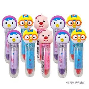 뽀로로 립스틱 모양 캔디 10개 딸기 포도맛 사탕 간식