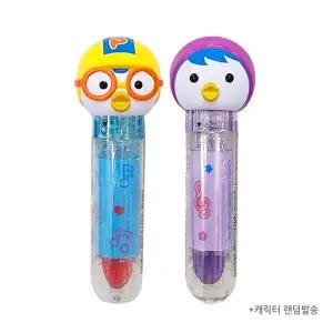 뽀로로 립스틱 모양 캔디 2개 딸기 포도맛 사탕 간식