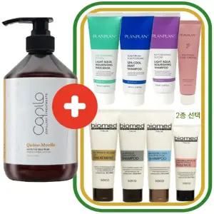 카필로 Y3 퀴노 모엘레 단백질 앰플 500ml+ 플랑플랑/바이오메드 헤어제품 2개