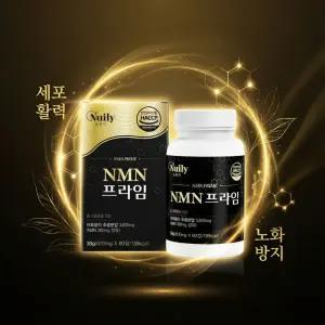 NMN 프라임 영양제 60정 100% 식물성유래 성분 브로콜리추출분말