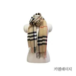{버버리} 체크 클래식 캐시미어 머플러