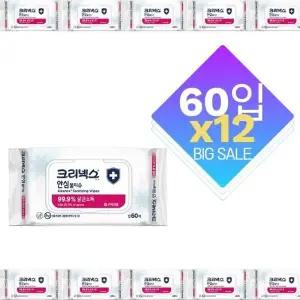 [유한킴벌리(주)] 크리넥스 안심물티슈 손소독티슈 캡형 60매x12팩/ 의약외품 99.9살균