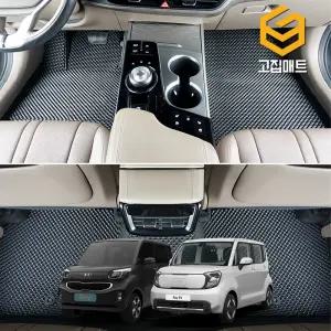 레이 밴 고무 카매트 바닥 발판 깔판 발매트