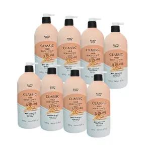 해피바스 클래식 바디로션 순한 베이비 파우더 900g x8개