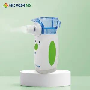 녹십자 메쉬 네블라이저 NB-1004 휴대용 아기 가정용 저소음 강아지 고양이