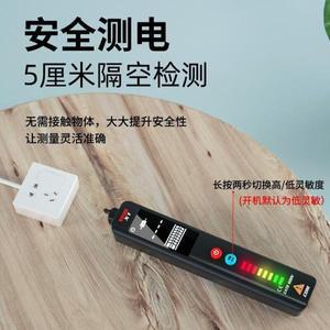 BSIDE 지능형 멀티미터 X1 전기 제품 펜