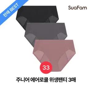수아팜 주니어 에어로쿨 위생팬티 3매