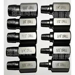 나사추출기 손상 나사 스크류 리무버 너트 볼트