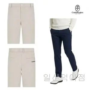 까스텔바작 골프 남자 겨울 바지 기모원단 TR체크 팬츠 BGDWPT-202