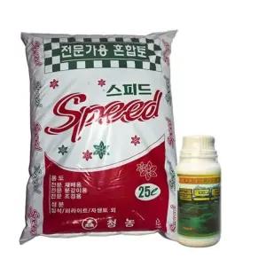 식물활력액 분갈이 전문가용 세트 전문가용식물활력제 (WFJ72UI)