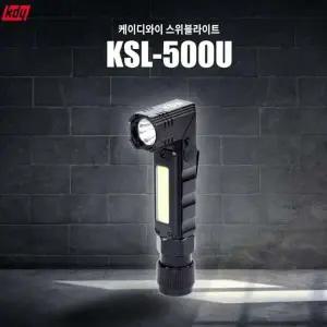 헤드랜턴/후레쉬겸용/충전식/KSL-500U/KDY