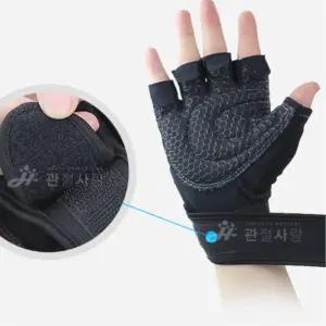 남자 손바닥 손목 미끄럼방지 보호대 아대 데드리프트 풀업