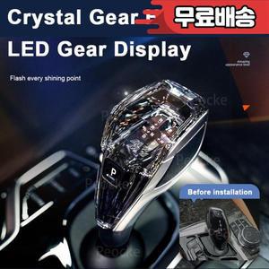 크리스탈 기어 시프트 핸들 BMW F10 G30 레버 헤드 E70