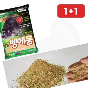 낚시빵가루 벵에돔 고등어 학꽁치 집어제 전어 대용량